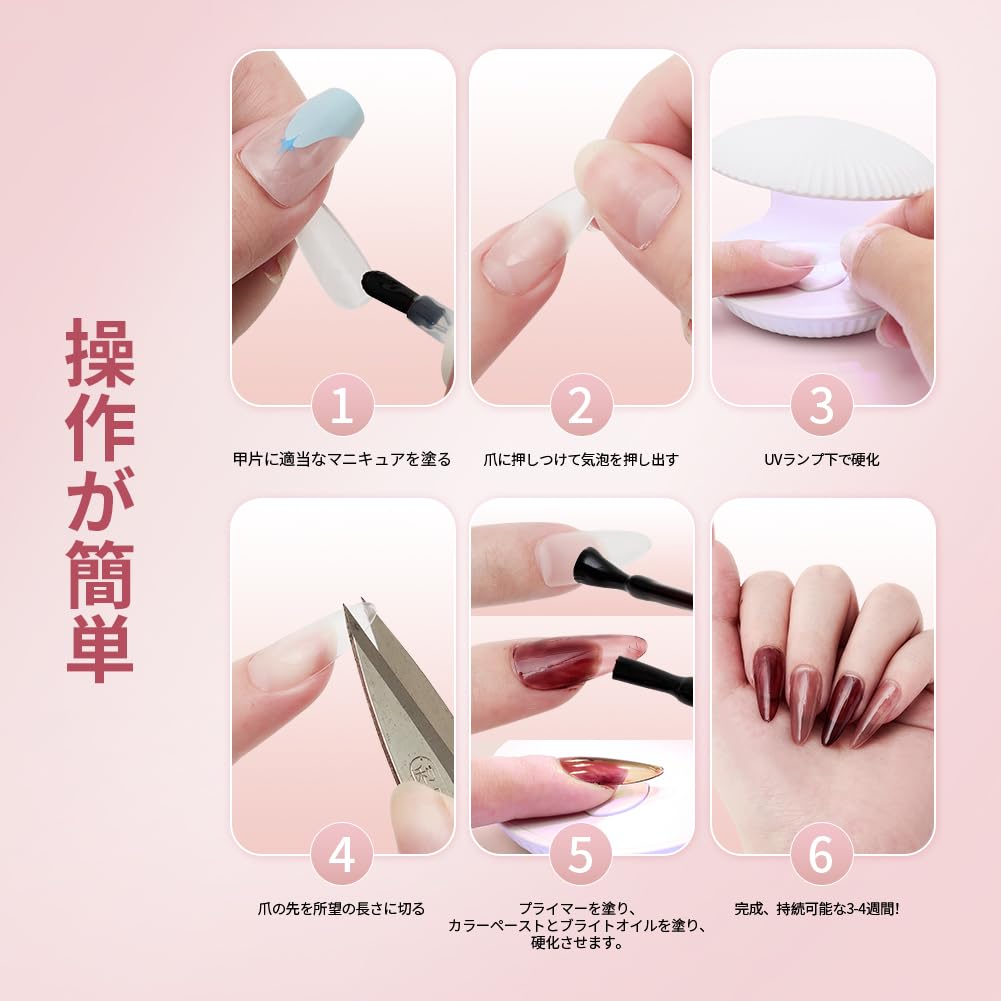 Amazon | 貝殻デザイン UV LEDネイルライト 10W ジェルネイル硬化用